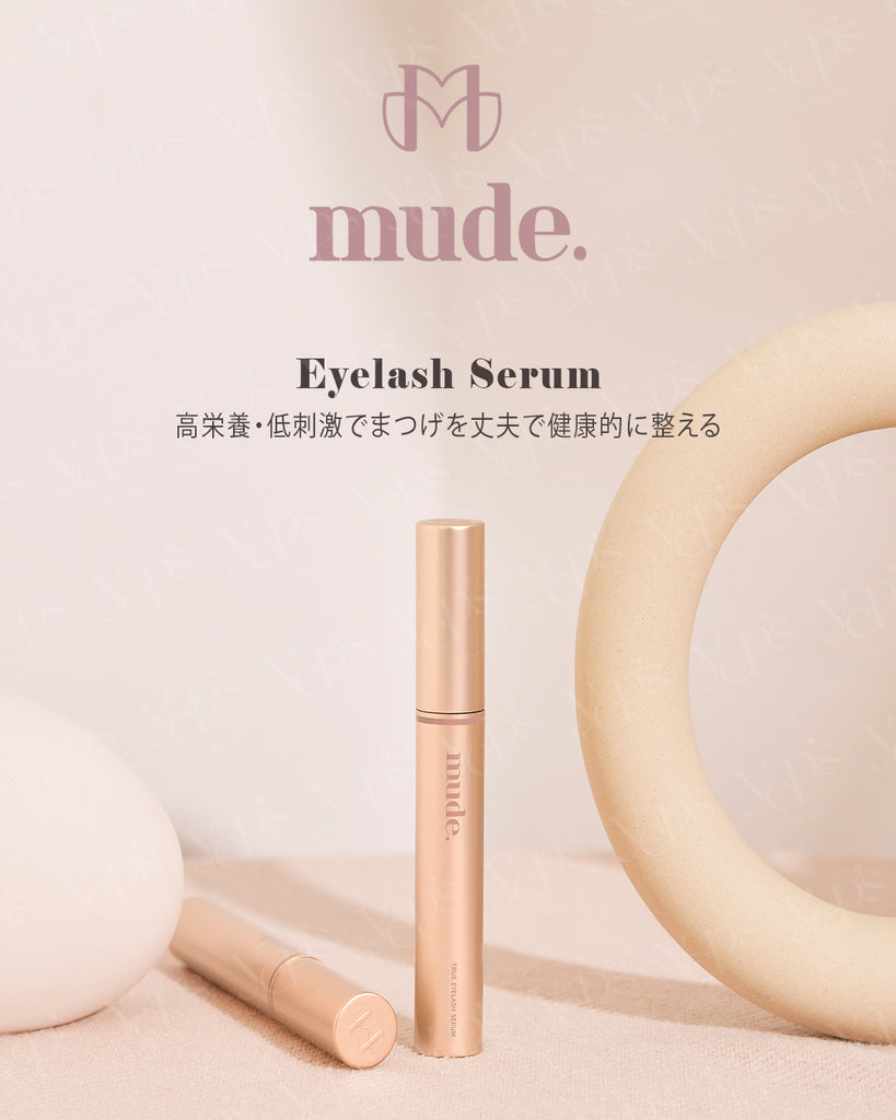 mude チュルーアイラッシュセラム MDインスパイアマットリップ01 アイシャドウ 新作 取扱店 どこに売ってる 売ってる場所 人気色 店舗 ブラウン 韓国 キープ力 口コミ 公式サイト 成分 値段 販売店