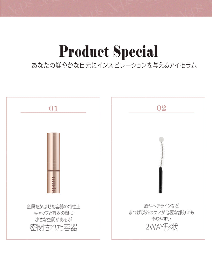 mude チュルーアイラッシュセラム MDインスパイアマットリップ01 アイシャドウ 新作 取扱店 どこに売ってる 売ってる場所 人気色 店舗 ブラウン 韓国 キープ力 口コミ 公式サイト 成分 値段 販売店