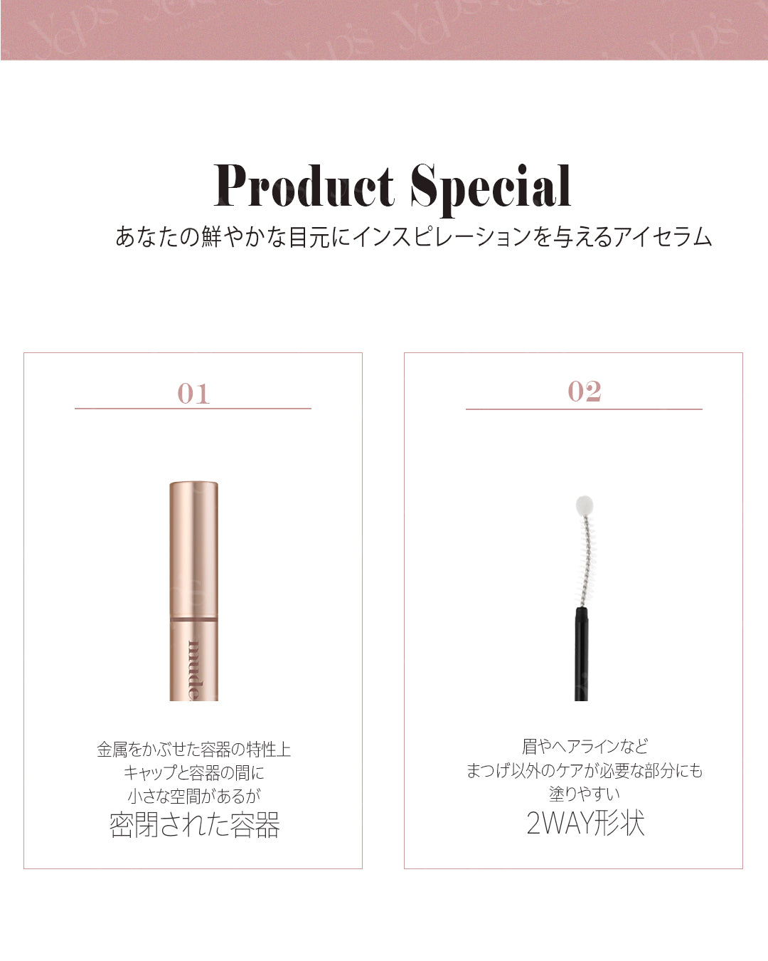 mude チュルーアイラッシュセラム MDインスパイアマットリップ01 アイシャドウ 新作 取扱店 どこに売ってる 売ってる場所 人気色 店舗 ブラウン 韓国 キープ力 口コミ 公式サイト 成分 値段 販売店